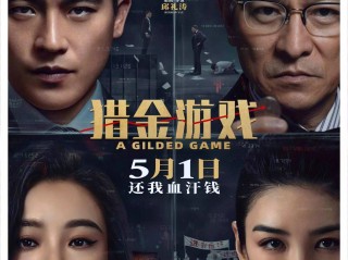 最火的电影2025排行前10名,612岁必看十部电影