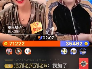 快手直播怎么挂断pk(快手直播怎么挂断对方的连麦)