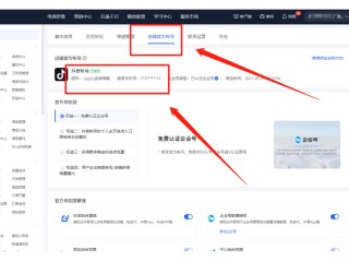 抖音小店商家后台下载,抖音商家版下载