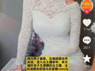 主播赵某某是谁的女儿,主播赵某某是谁