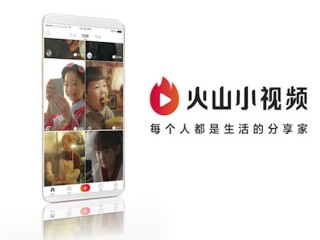 火山抖音火山版下载安装(抖音火山版下载并安装)