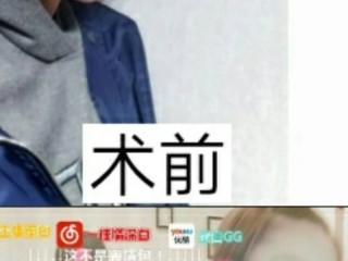 主播蛋白i死了,主播蛋白为什么叫蛋白