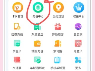 快手充值快币苹果手机在哪里充值,iphone快手充值快币哪里便宜