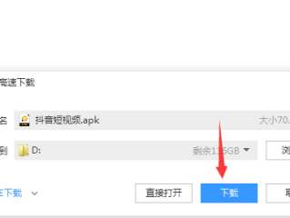 抖音网页版视频怎么下载在电脑,抖音网页版视频怎么下载