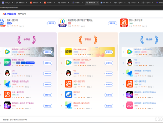 快手网页版入口后台,快手网页版登录官方在哪里