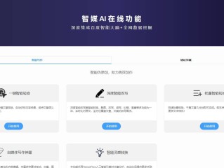 ai自动写作神器app(ai自动写作神器app下载安装)
