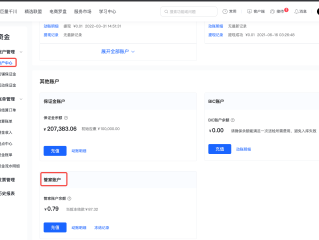 抖音小店登陆入口,抖音小店登陆