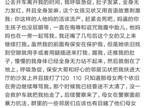 网红正义八卦微博,网红正义大八卦微博
