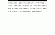 关于抖音电脑版在线使用为啥进不去网页崩溃了的信息