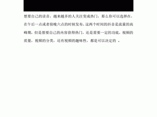关于抖音电脑版在线使用为啥进不去网页崩溃了的信息