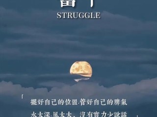 2025最火励志句经典短句(2025最火励志句经典短句大全)