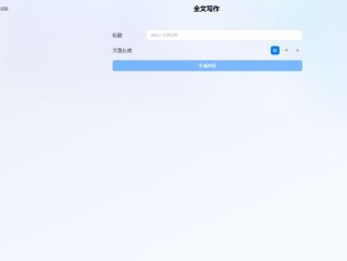 ai写作文生成器(ai写作文生成器免费)