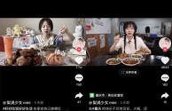 抖音短视频抖音版ios,抖音短视频抖音