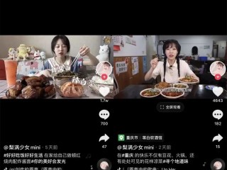 抖音短视频抖音版ios,抖音短视频抖音