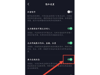 抖音在线使用(抖音在线使用到店使用怎么多选商品)