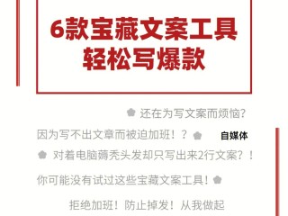 文案改写神器(文案编辑生成器)