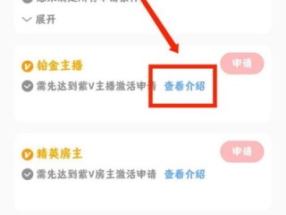 主播英文名叫什么,主播英文是什么