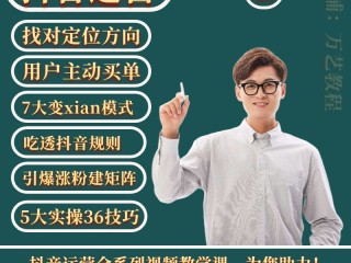 抖音小视频剪辑几秒合适(抖音剪辑时长最合适)