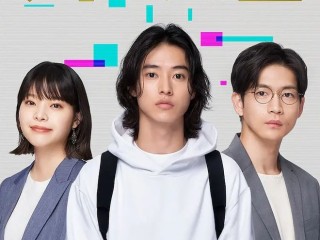 2023年的三片日剧,播放2020年日剧