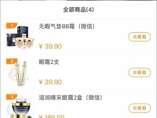 快手小店官方客服怎么联系的,快手小店官方客服怎么联系