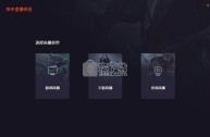 快手网页版登录入口电脑版,快手网页版登录入口电脑版怎么下载