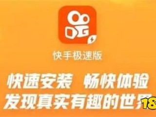 快手官网在线观看,快手官网在线观看下载
