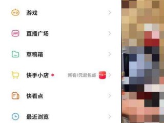 快手作品怎么删除掉找不到三个点(快手作品怎么删除掉找不到三个点的赞)