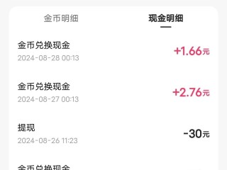 快手极速版免费下载换吗,快手极速版免费下载换吗计算机