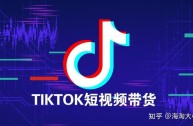 抖音国际版海外版,海外版抖音tiktok下载苹果