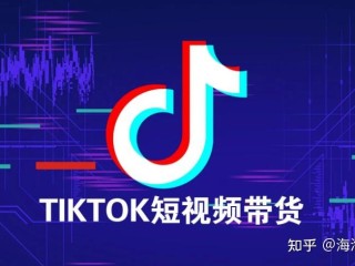 抖音国际版海外版,海外版抖音tiktok下载苹果