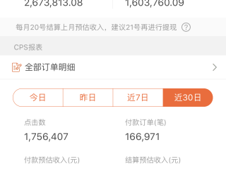 2020年短视频平台排行榜前十名,短视频平台收益排行