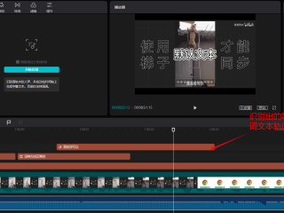 抖音电脑版官方下载剪映,抖音电脑版官方下载剪映教程