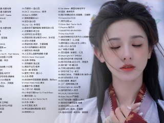 好听的歌曲2024年最火的歌,好听的歌曲2024年最火的歌完整版