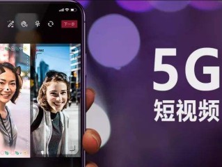 短视频,短视频拍摄