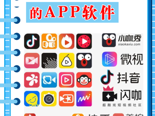 目前最火的软件,最火的app有哪些