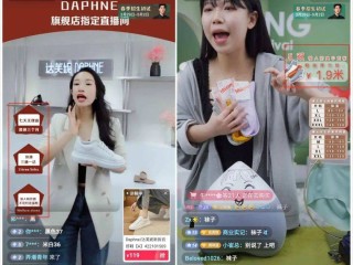 如何看直播,如何看直播间