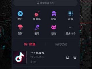 官方免费下载抖音(官方免费下载抖音极速版)