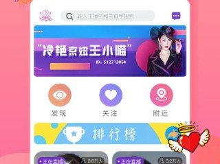 妖女直播5,妖女直播5安全吗,可以进入吗?