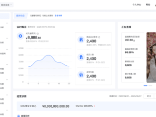 抖音后台登录入口下载的简单介绍