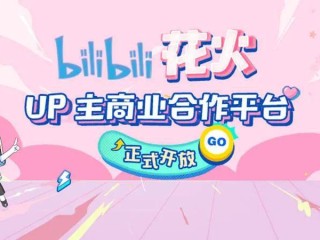 b站直播间,b站直播间怎么锁房