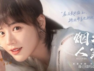 2024最火电视剧排行榜前十名(2022年最火电视剧排行榜前十名)