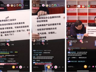 自己在家开直播怎么赚钱(每天直播4个小时可以挣多少钱)