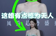 最火女明星杨超越视频,最火女明星杨超越