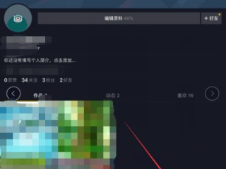 抖音密友时刻是什么意思 抖音密友时刻是干嘛的怎么玩,抖音密友时刻是什么意思?