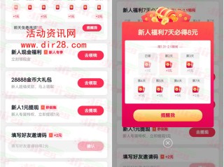抖音极速版下载2022年最新版免费,抖音极速版下载2021最新版下载装免费