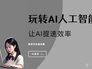 ai写作神器,ai写作神器软件