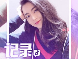 极速版抖音下载(抖音 极速版下载)