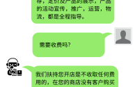 跨境电商代运营是做什么的,跨境电商代运营是诈骗吗