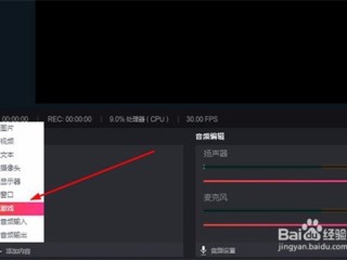 抖音短视频电脑版在线观看视频直播(抖音短视频电脑版在线观看视频直播怎么开)
