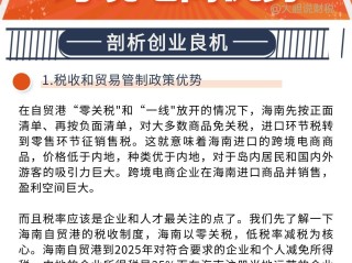 跨境电商平台哪个最好最可靠咨询三合一企服的简单介绍